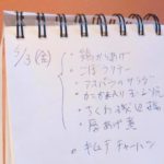 JA前キッチンカーお弁当メニュー/5月3日