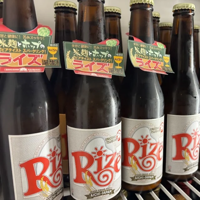 皆さまに、嬉しいお知らせとお詫びです…！

あんこ椿で大人気のお米のクラフトビール「Rize（ライズ）」が、おかげさまで【完売御礼】となりました！いつも本当にありがとうございます。

グルテンフリーで体に優しく、すっきり飲みやすい！と、たくさんの方に手にとっていただけて本当に嬉しいです。
…というわけで、ただいま醸造所「椿酒造」は大忙し！「あー忙しい♡」と嬉しい悲鳴を上げながら、来週の再販売に向けて、一本一本丁寧にボトル詰めの真っ最中です。

来週にはまたお店にずらりと並びますので、あともう少しだけお待ちくださいね♪

#あんこ椿 #日進市カフェ
#醸造 #クラフトビール #Rize
